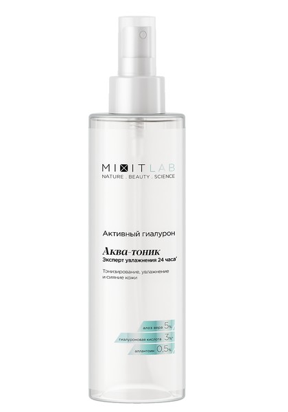 MIXIT LAB АКТИВНЫЙ ГИАЛУРОН АКВА-ТОНИК Д/ЛИЦА УВЛАЖНЯЮЩИЙ С АЛОЭ/ГИАЛУРОНОВОЙ КИСЛОТОЙ ТОНИК ДЛЯ ЛИЦА 200 МЛ №1