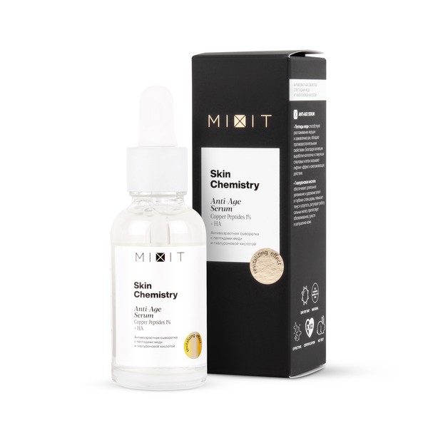 MIXIT SKIN CHEMISTRY СЫВОРОТКА Д/ЛИЦА АНТИВОЗРАСТНАЯ С ПЕПТИДАМИ МЕДИ/ГИАЛУРОНОВОЙ КИСЛОТОЙ КОСМЕТИЧЕСКАЯ СЫВОРОТКА 30 МЛ №1
