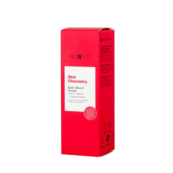 MIXIT SKIN CHEMISTRY RUBY BLOOD ПИЛИНГ Д/ЛИЦА ОТШЕЛУШИВАЮЩИЙ ПИЛИНГ ДЛЯ ЛИЦА  30 МЛ №1