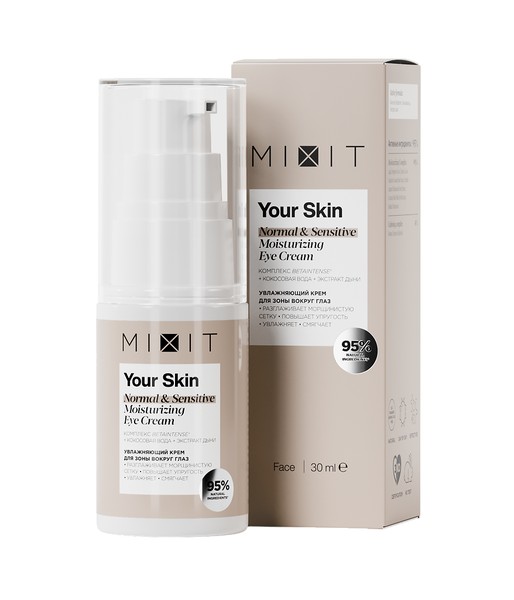 MIXIT YOUR SKIN КРЕМ Д/ЗОНЫ ВОКРУГ ГЛАЗ Д/НОРМАЛЬНОЙ И ЧУВСТВИТЕЛЬНОЙ КОЖИ УВЛАЖНЯЮЩИЙ КОСМЕТИЧЕСКИЙ КРЕМ 30 МЛ №1