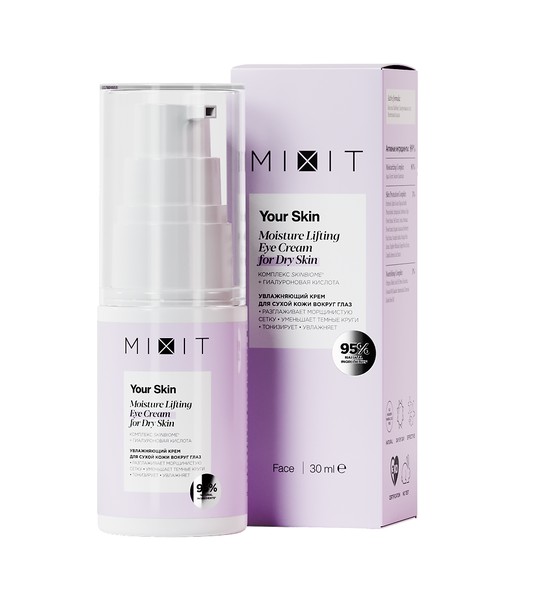 MIXIT YOUR SKIN КРЕМ Д/ЗОНЫ ВОКРУГ ГЛАЗ С ЛИФТИНГ-ЭФФЕКТОМ УВЛАЖНЯЮЩИЙ КОСМЕТИЧЕСКИЙ КРЕМ 30 МЛ №1