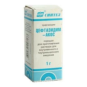 ЦЕФТАЗИДИМ-АКОС