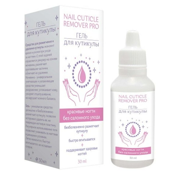 NAIL CUTICLE REMOVER PRO ГЕЛЬ Д/КУТИКУЛЫ КОСМЕТИЧЕСКИЙ ГЕЛЬ 30 МЛ №1