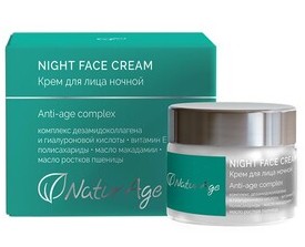 NATURAGE КРЕМ Д/ЛИЦА АНТИВОЗРАСТНОЙ НОЧНОЙ КРЕМ ДЛЯ ЛИЦА 50 МЛ №1