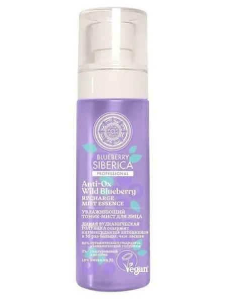 NATURA SIBERICA BLUEBERRY SIBERICA ТОНИК-МИСТ Д/ЛИЦА УВЛАЖНЯЮЩИЙ КОСМЕТИЧЕСКИЙ ТОНИК 100 МЛ №1