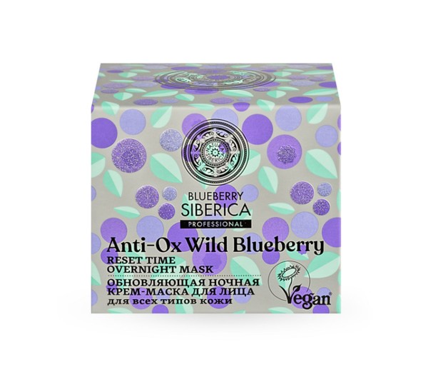 NATURA SIBERICA BLUEBERRY SIBERICA КРЕМ-МАСКА Д/ЛИЦА НОЧНАЯ ОБНОВЛЯЮЩАЯ КРЕМ-МАСКА 50 МЛ №1