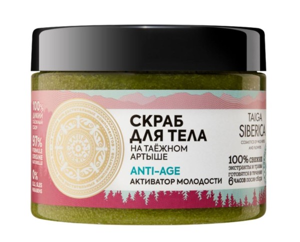 NATURA SIBERICA DOCTOR TAIGA СКРАБ ДЛЯ ТЕЛА АКТИВАТОР МОЛОДОСТИ КОСМЕТИЧЕСКИЙ СКРАБ 390 Г №1