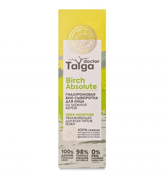 NATURA SIBERICA DOCTOR TAIGA БИО СЫВОРОТКА ДЛЯ ЛИЦА ДЛЯ ВСЕХ ТИПОВ КОЖИ ГИАЛУРОНОВАЯ УВЛАЖНЯЮЩАЯ КОСМЕТИЧЕСКАЯ СЫВОРОТКА 30 МЛ №1