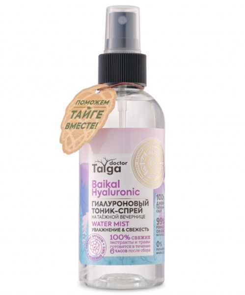 NATURA SIBERICA DOCTOR TAIGA ТОНИК-СПРЕЙ ДЛЯ ЛИЦА УВЛАЖНЕНИЕ И СВЕЖЕСТЬ ГИАЛУРОНОВЫЙ КОСМЕТИЧЕСКИЙ ТОНИК 170 МЛ №1