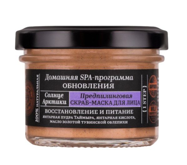 NATURA SIBERICA FRESH SPA HOME СКРАБ-МАСКА Д/ЛИЦА ПРЕДПИЛИНГОВАЯ СОЛНЦЕ АРКТИКИ МАСКА ДЛЯ ЛИЦА 75 МЛ №1