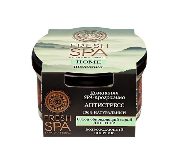 NATURA SIBERICA FRESH SPA HOME ШАМАНКА СКРАБ Д/ТЕЛА СУХОЙ ОБНОВЛЯЮЩИЙ СКРАБ ДЛЯ ТЕЛА 170 Г №1