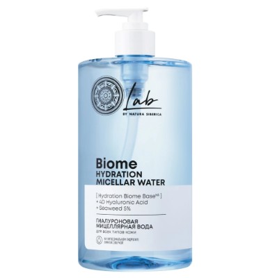 NATURA SIBERICA LAB BIOME HYDRATION ВОДА МИЦЕЛЛЯРНАЯ Д/ВСЕХ ТИПОВ КОЖИ ГИАЛУРОНОВАЯ ВОДА МИЦЕЛЛЯРНАЯ 700 МЛ №1