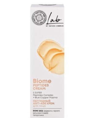 NATURA SIBERICA LAB BIOME КРЕМ Д/ЛИЦА ПЕПТИДНЫЙ ANTI-AGE КРЕМ ДЛЯ ЛИЦА 50 МЛ №1