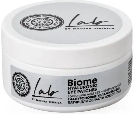 NATURA SIBERICA LAB BIOME ПАТЧИ Д/ОБЛАСТИ ВОКР ГЛАЗ ГИАЛУР УВЛАЖ КОСМЕТИЧЕСКИЕ ПАТЧИ   №60