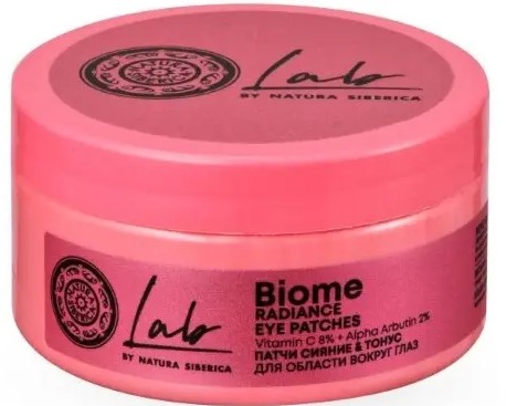 NATURA SIBERICA LAB BIOME ПАТЧИ Д/ОБЛАСТИ ВОКР ГЛАЗ СИЯНИЕ/ТОНУС КОСМЕТИЧЕСКИЕ ПАТЧИ    №60