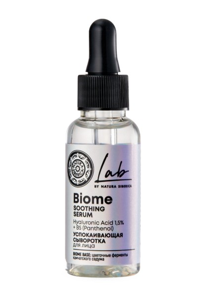 NATURA SIBERICA LAB BIOME СЫВОРОТКА Д/ЛИЦА УСПОКАИВАЮЩАЯ КОСМЕТИЧЕСКАЯ СЫВОРОТКА 30 МЛ №1