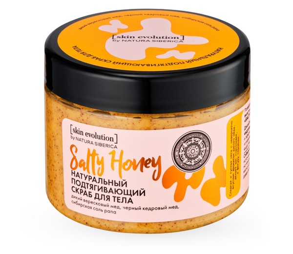 NATURA SIBERICA SKIN EVOLUTION СКРАБ ДЛЯ ТЕЛА НАТУРАЛЬНЫЙ ПОДТЯГИВАЮЩИЙ SALTY HONEY КОСМЕТИЧЕСКИЙ СКРАБ 400 Г №1