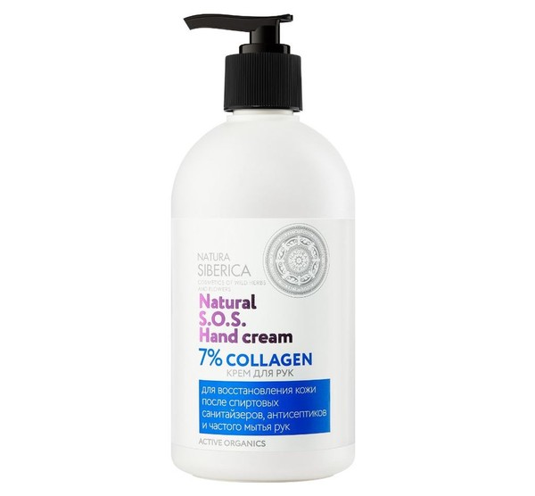 NATURA SIBERICA SOS КРЕМ Д/РУК 7% COLLAGEN КРЕМ ДЛЯ РУК 500 МЛ №1