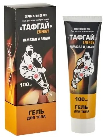 ТАФГАЙ SPONGI PRO ENERGY ГЕЛЬ Д/ТЕЛА РАЗОГРЕВАЮЩИЙ ГЕЛЬ ДЛЯ ТЕЛА  100 МЛ №1