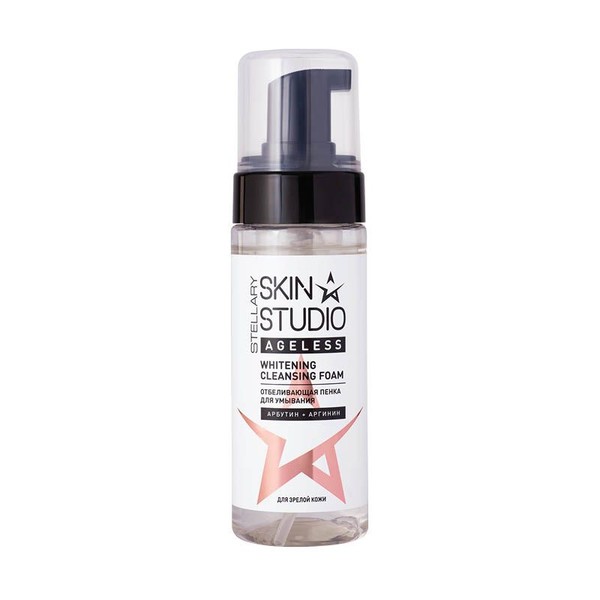 STELLARY SKIN STUDIO AGELESS ПЕНКА Д/УМЫВАНИЯ ОТБЕЛИВАЮЩАЯ ПЕНКА ДЛЯ УМЫВАНИЯ 150 МЛ №1