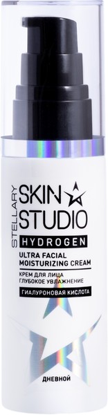 STELLARY SKIN STUDIO HYDROGEN КРЕМ Д/ЛИЦА ДНЕВНОЙ ГЛУБОКОЕ УВЛАЖНЕНИЕ КРЕМ ДЛЯ ЛИЦА 50 МЛ №1