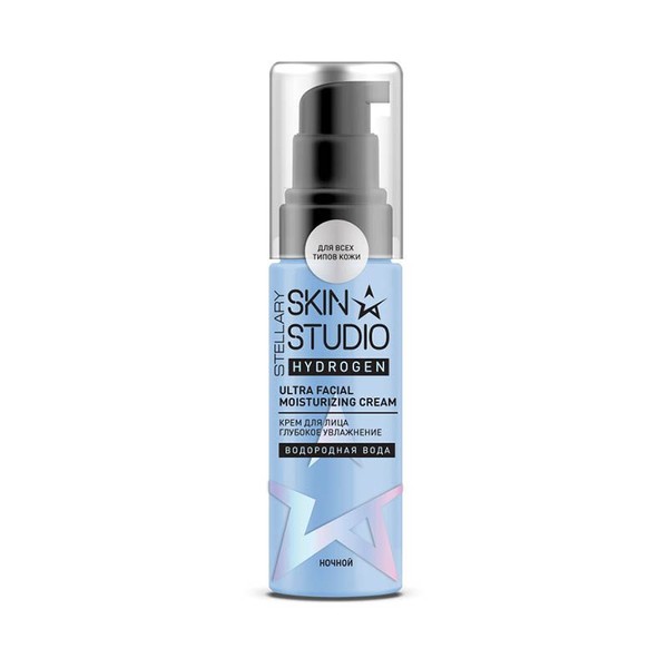 STELLARY SKIN STUDIO HYDROGEN КРЕМ Д/ЛИЦА НОЧНОЙ ГЛУБОКОЕ УВЛАЖНЕНИЕ КРЕМ ДЛЯ ЛИЦА 50 МЛ №1