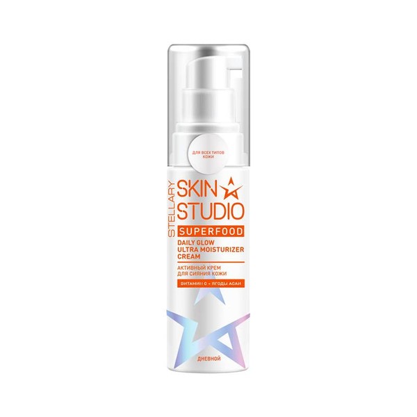 STELLARY SKIN STUDIO SUPERFOOD КРЕМ Д/ЛИЦА ДНЕВНОЙ СИЯНИЕ КОЖИ КРЕМ ДЛЯ ЛИЦА 50 МЛ №1