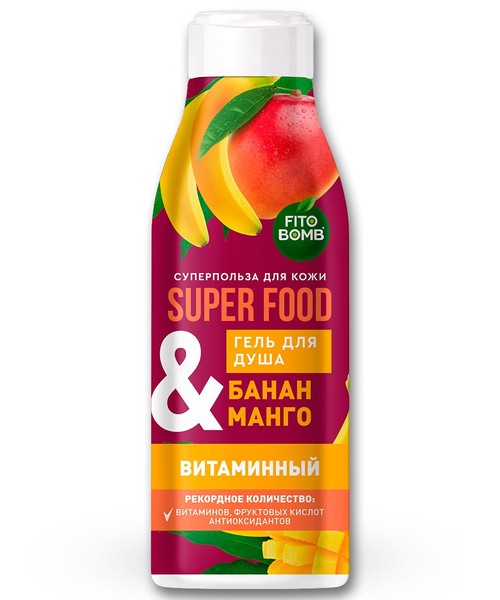 SUPER FOOD ГЕЛЬ Д/ДУША ВИТАМИННЫЙ БАНАН/МАНГО ГЕЛЬ ДЛЯ ДУША 250 МЛ №1