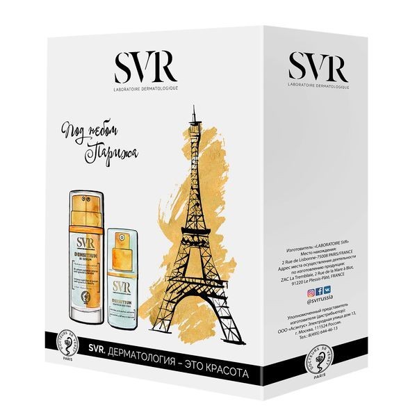 SVR DENSITIUM НАБОР ПОД НЕБОМ ПАРИЖА (СЫВОРОТКА ДВУХФАЗНАЯ 15 МЛ Х 2+КРЕМ-УХОД Д/КОНТУРА ГЛАЗ 15 МЛ) НАБОР    №1