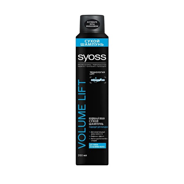 SYOSS VOLUME LIFT СУХОЙ ШАМПУНЬ ШАМПУНЬ 200 МЛ №1
