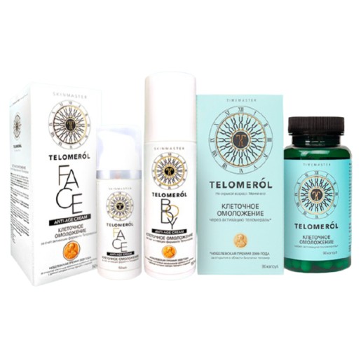TELOMEROL НАБОР КОСМЕТИЧЕСКИЙ НАБОР    №1