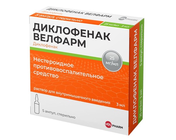 ДИКЛОФЕНАК ВЕЛФАРМ РАСТВОР ДЛЯ ВНУТРИМЫШЕЧНОГО ВВЕДЕНИЯ 25 МГ/МЛ 3 МЛ №5