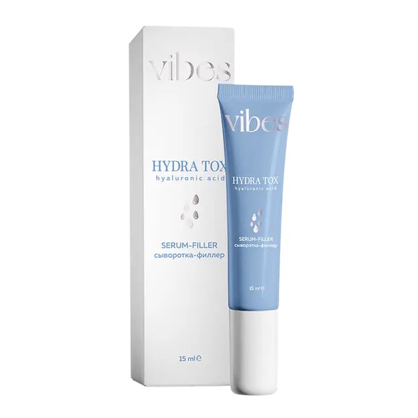 VIBES HYDRA TOX СЫВОРОТКА-ФИЛЛЕР Д/ЛИЦА С ГИАЛУРОН КИСЛОТОЙ КОСМЕТИЧЕСКАЯ СЫВОРОТКА 15 МЛ №1