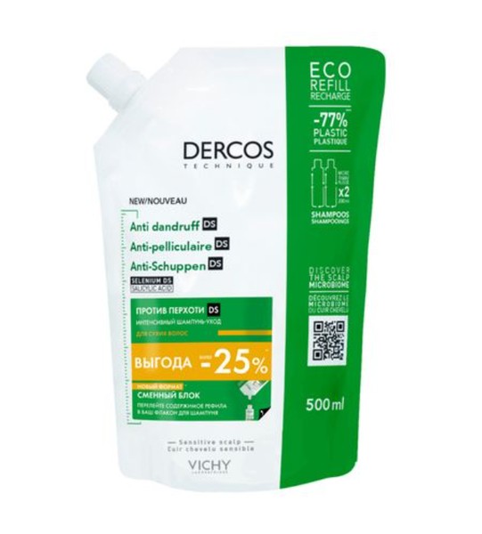 VICHY DERCOS ШАМПУНЬ-УХОД П/ПЕРХОТИ ИНТЕНСИВ DS ПИТАТ Д/СУХ ВОЛОС ШАМПУНЬ  500 МЛ №1
