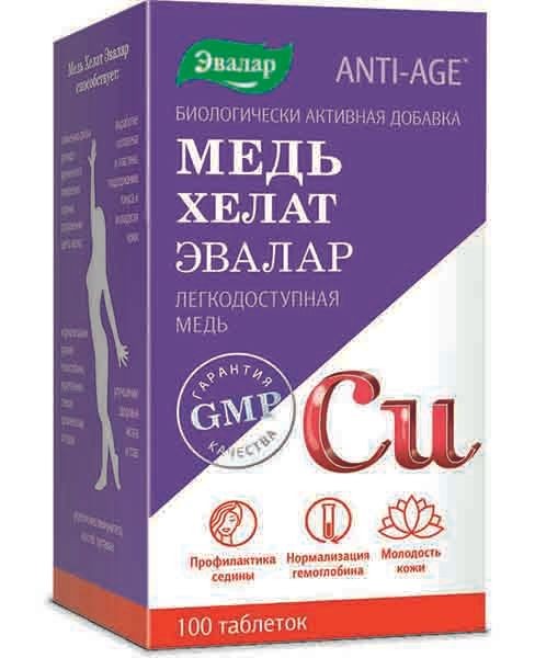 ЭВАЛАР МЕДЬ ХЕЛАТ ANTI-AGE ТАБЛЕТКИ  0,5 Г №100