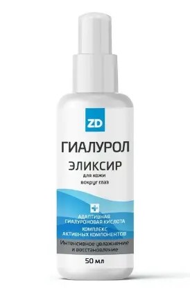 ГИАЛУРОЛ ZD ЭЛИКСИР ВОКРУГ ГЛАЗ КОСМЕТИЧЕСКИЕ СРЕДСТВА ПРОЧИЕ 50 МЛ №1