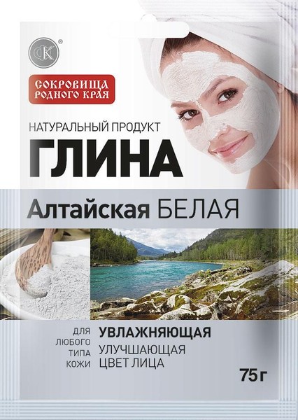 ФИТОКОСМЕТИК ГЛИНА АЛТАЙСКАЯ БЕЛАЯ УВЛАЖНЯЮЩАЯ КОСМЕТИЧЕСКАЯ ГЛИНА 75 Г №1