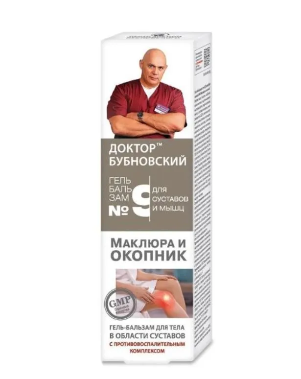 ДОКТОР БУБНОВСКИЙ ГЕЛЬ-БАЛЬЗАМ №9 МАКЛЮРА И ОКОПНИК ГЕЛЬ-БАЛЬЗАМ 125 МЛ №1