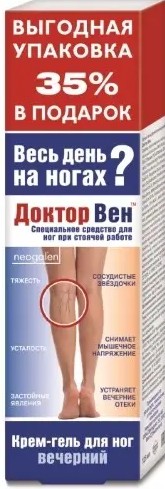 ДОКТОР ВЕН КРЕМ-ГЕЛЬ Д/НОГ ВЕЧЕРНИЙ ОХЛАЖДАЮЩИЙ КОСМЕТИЧЕСКИЙ КРЕМ 125 МЛ №1