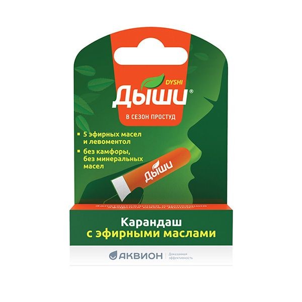 ДЫШИ КАРАНДАШ-ИНГАЛЯТОР С ЭФИРНЫМИ МАСЛАМИ КАРАНДАШИ ДЛЯ ИНГАЛЯЦИЙ 1,6 МЛ №1