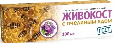 ЖИВОКОСТ КРЕМ-БАЛЬЗАМ Д/СУСТАВОВ С ПЧЕЛИНЫМ ЯДОМ РАЗОГРЕВАЮЩИЙ КОСМЕТИЧЕСКИЙ КРЕМ 100 МЛ №1