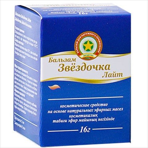 ЗВЕЗДОЧКА ЛАЙТ БАЛЬЗАМ КОСМЕТИЧЕСКИЙ БАЛЬЗАМ 16 Г №1