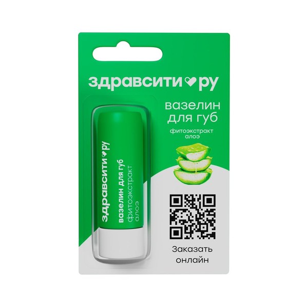 ЗДРАВСИТИ ВАЗЕЛИН Д/ГУБ ВОССТАНОВЛЕНИЕ И ЗАЩИТА ФИТОЭКСТРАКТ АЛОЭ СТИК ДЛЯ ГУБ 4,2 Г №1