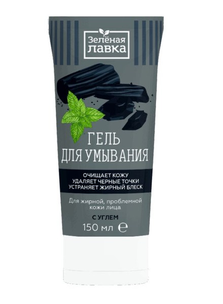 ЗЕЛЕНАЯ ЛАВКА ГЕЛЬ Д/УМЫВАНИЯ С УГЛЕМ ГЕЛЬ ДЛЯ УМЫВАНИЯ  150 МЛ №1