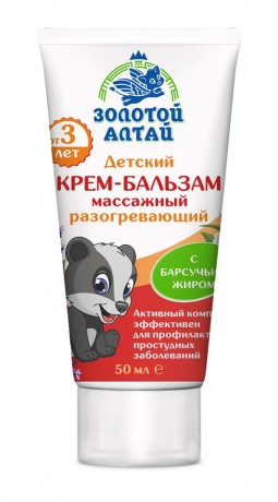 ЗОЛОТОЙ АЛТАЙ КРЕМ-БАЛЬЗАМ МАССАЖНЫЙ ДЕТСКИЙ РАЗОГРЕВ БАРСУЧЬИМ ЖИРОМ КРЕМ-БАЛЬЗАМ  50 МЛ №1