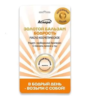 АСПЕРА ЗОЛОТОЙ БАЛЬЗАМ МАСЛО КОСМЕТИЧЕСКОЕ МЯГКОЕ БОДРОСТЬ КОСМЕТИЧЕСКОЕ МАСЛО 4 Г №1