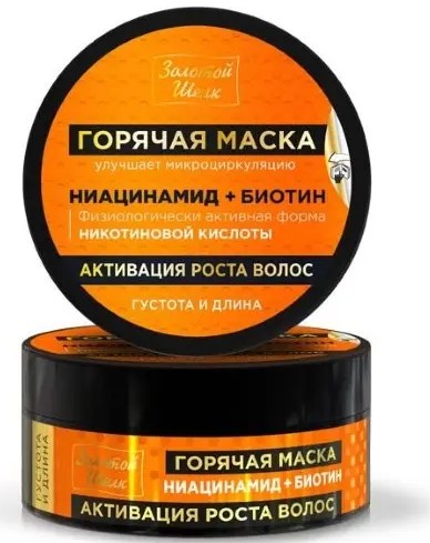 ЗОЛОТОЙ ШЕЛК АКТИВАЦИЯ РОСТА ВОЛОС МАСКА ГОРЯЧАЯ НИАЦИНАМИД + БИОТИН МАСКА ДЛЯ ВОЛОС 180 МЛ №1