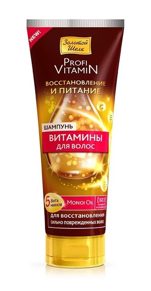 ЗОЛОТОЙ ШЕЛК ШАМПУНЬ ВИТАМИНЫ Д/ВОЛОС ВОССТАНОВЛЕНИЕ И ПИТАНИЕ ШАМПУНЬ 250 МЛ №1