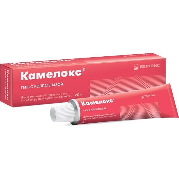 КАМЕЛОКС ГЕЛЬ С КОЛЛАГЕНАЗОЙ КОСМЕТИЧЕСКИЙ ГЕЛЬ 20 Г №1