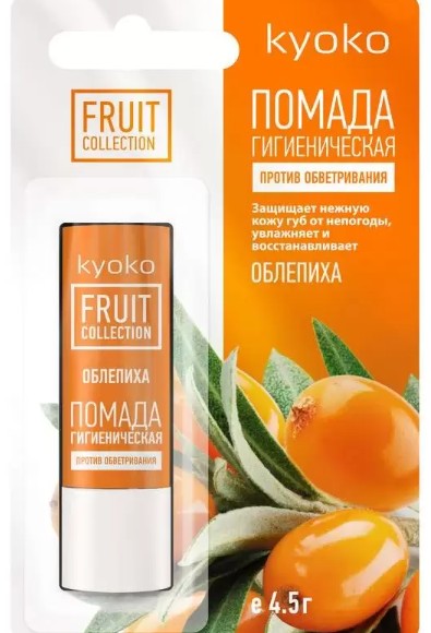 KYOKO ПОМАДА ГИГИЕНИЧЕСКАЯ ПРОТИВ ОБВЕТРИВАНИЯ ОБЛЕПИХА ПОМАДА ГИГИЕНИЧЕСКАЯ 4,2 Г №1